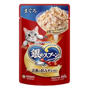 銀のスプーンパウチまぐろ60g