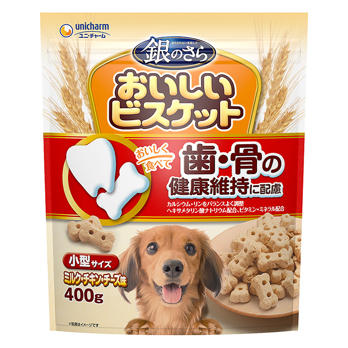 銀のさら ビスケット 歯の健康小型サイズ 400g