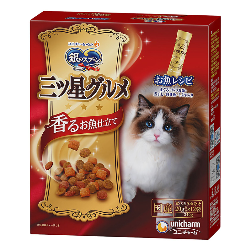 銀のスプーン 三ツ星グルメ 全成長段階用 お魚レシピ 240g