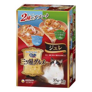 銀のスプーン三ツ星グルメパウチジュレまぐろ・かつおにしらす・かにかま添え&まぐろ・かつおにかつお節添え35g×8袋