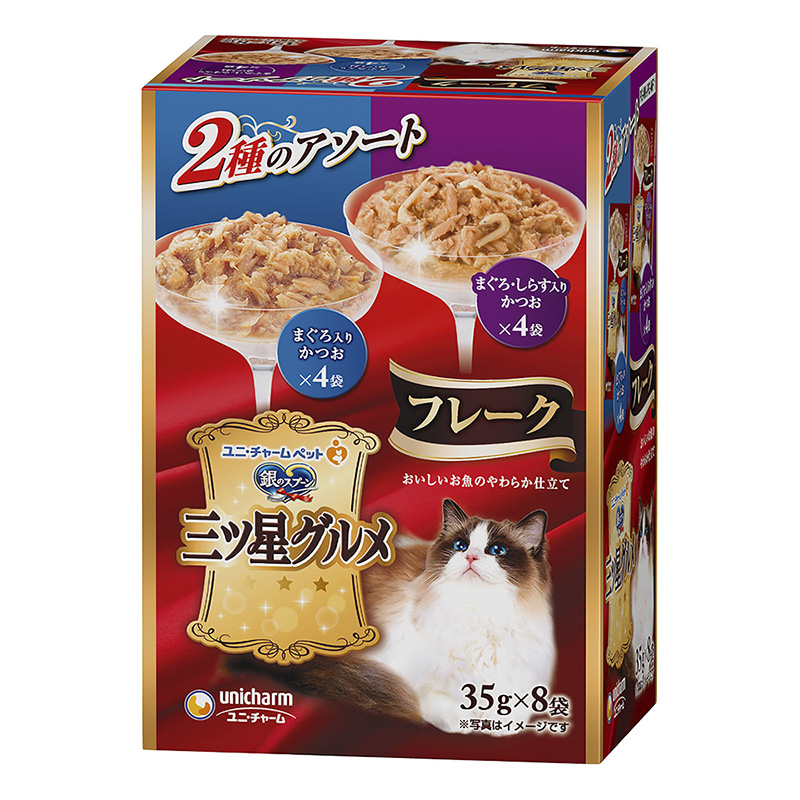 銀のスプーン三ツ星グルメパウチフレークまぐろ入りかつお&まぐろ・しらす入りかつお35g×8袋