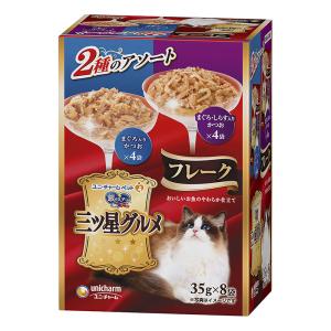 銀のスプーン三ツ星グルメパウチフレークまぐろ入りかつお&まぐろ・しらす入りかつお35g×8袋