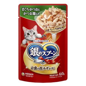 銀のスプーンパウチまぐろ・かつおにかつお節入り60g