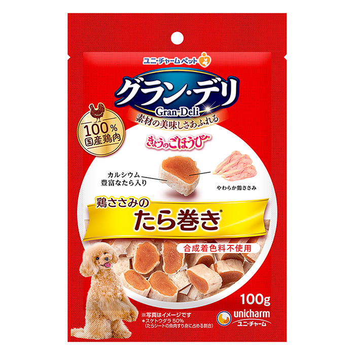 グラン・デリ きょうのごほうび たら巻きささみ