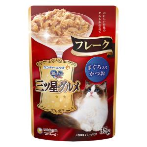銀のスプーン三ツ星グルメパウチフレークまぐろ入りかつお 35g