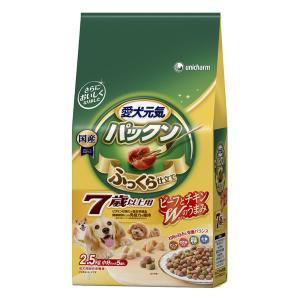 愛犬元気 パックン7歳以上用ビーフ・ささみ・緑黄色野菜・小魚入り2.5kg