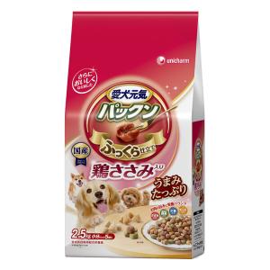 愛犬元気 パックン鶏ささみ入り鶏ささみ・緑黄色野菜・小魚・チーズ入り2.5kg