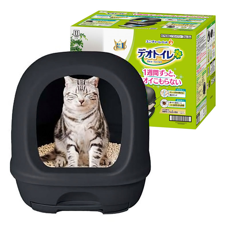 デオトイレ 猫用 トイレ フード付き 本体セット ダークグレー