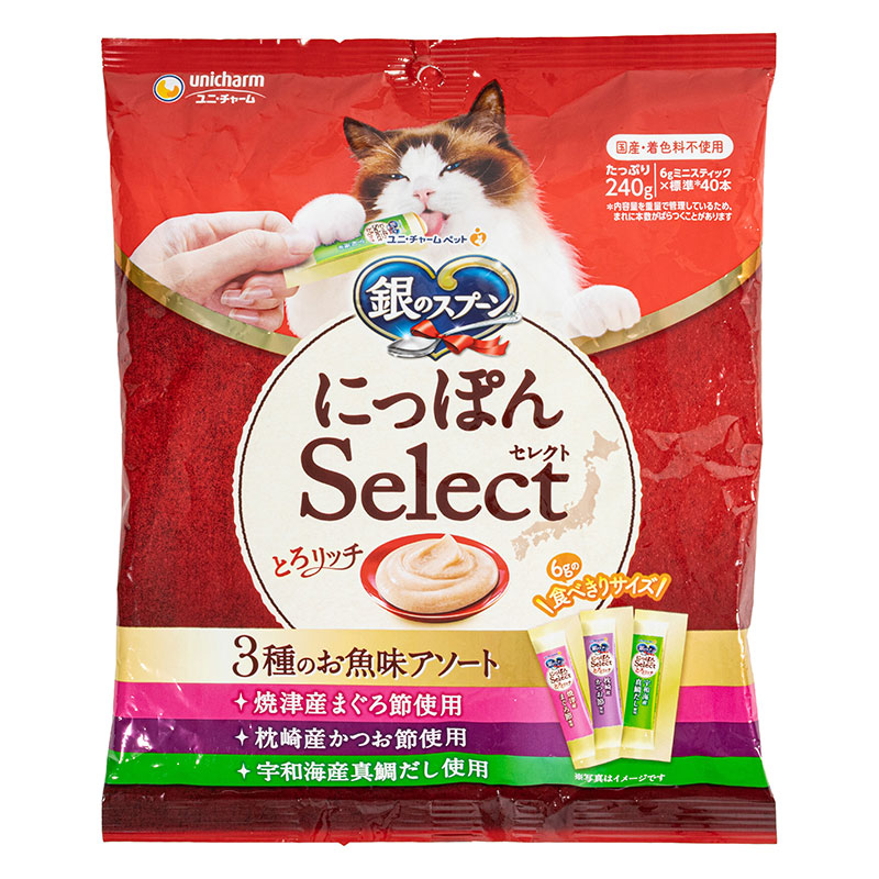 銀のスプーン おやつ にっぽんSelect とろリッチ 3種のお魚味アソート 240g