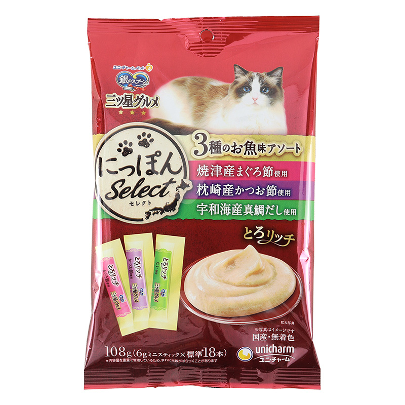 銀のスプーン三ツ星グルメおやつにっぽんSelect とろリッチ 3種のお魚味アソート 108g