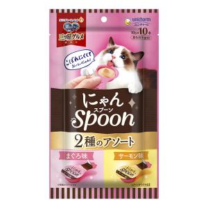銀のスプーン三ツ星グルメおやつにゃんSpoon 2種のアソートまぐろ&サーモン味100g
