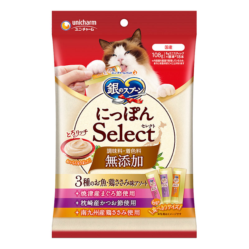 銀のスプーン三ツ星グルメおやつにっぽんSelect 無添加とろリッチ3種のお魚・鶏ささみ味アソート108g