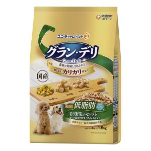 グラン・デリ カリカリ仕立て成犬用低脂肪彩り野菜入りセレクト～脂肪分約25%カット～1.6kg