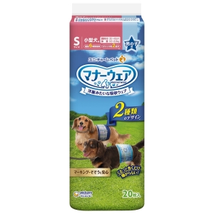 マナーウェア 男の子用 S  20枚入