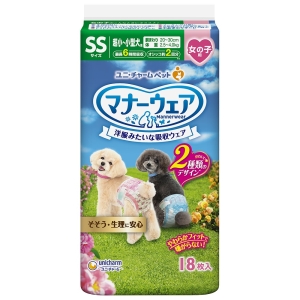 マナーウェア 女の子用 SS 18枚入