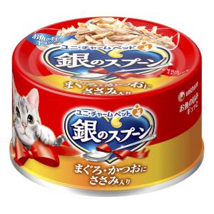 銀のスプーン缶 まぐろ・かつおにささみ入り70g