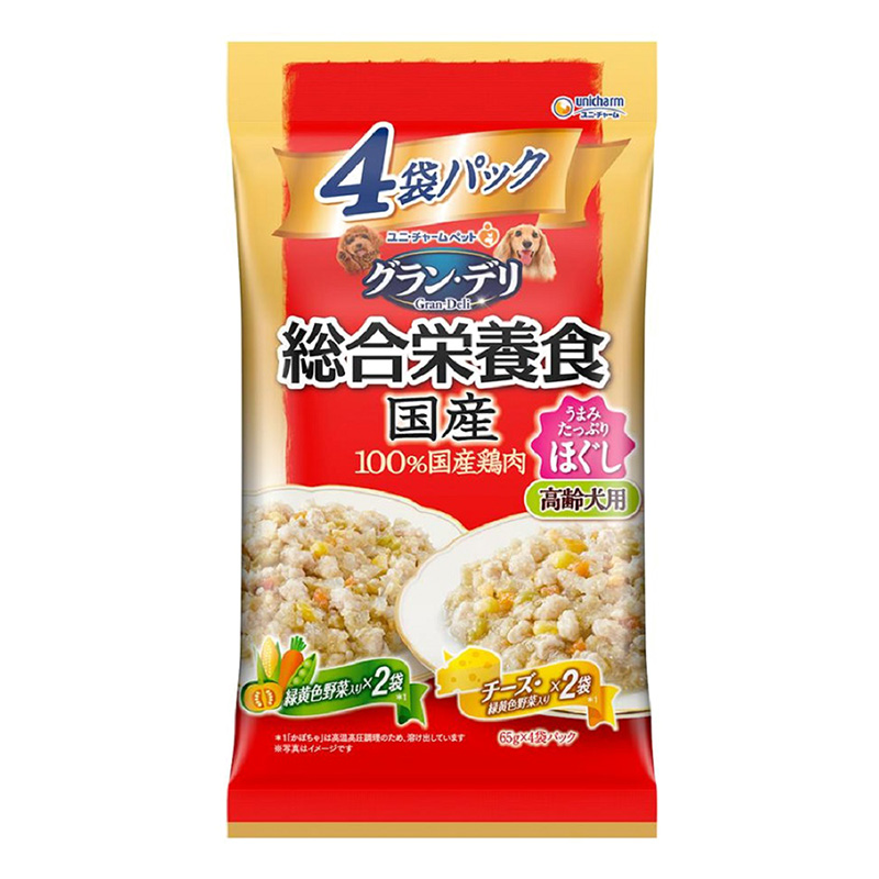 グラン・デリ  総合栄養食 国産 パウチ ほぐし 高齢犬用 緑黄色野菜入 チーズ入 65g×4袋