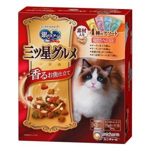 銀のスプーン 三ツ星グルメ 全成長段階用 4種のアソート 鶏ささみレシピ  200g