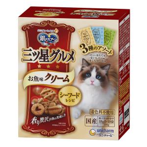 銀のスプーン三ツ星グルメお魚味クリームシーフードレシピ3種のアソート180g