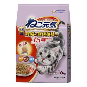ねこ元気 腎臓の健康維持に配慮 15歳が近づく頃から まぐろ・かつお・白身魚入り1.6kg
