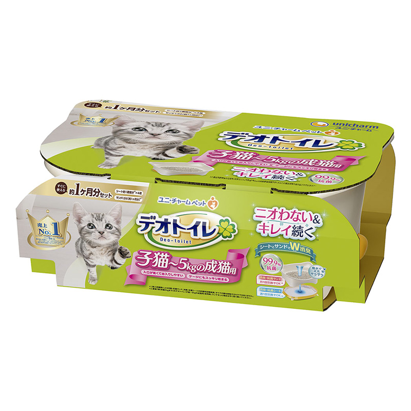 デオトイレ 子猫～5kgの成猫用本体セット 43×33×16cm ナチュラルアイボリー&イエロー