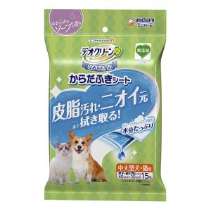 デオクリーン からだふきシート 中大型犬・猫用 香り付き 15枚
