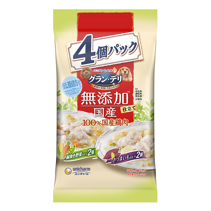 グラン・デリ 無添加仕立て 国産パウチ 成犬用 緑黄色野菜入り×さつまいも入り 70g×4個