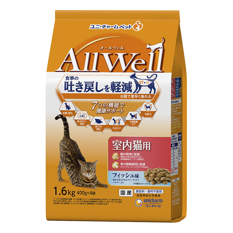 オールウェル 室内猫用 フィッシュ味挽き小魚とささみフリーズドライパウダー入り1.6kg