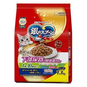 銀のスプーン 贅沢うまみ仕立て 下部尿路の健康維持用 1歳~10歳頃まで お魚づくし 1.3kg