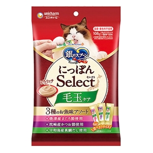 銀のスプーン三ツ星グルメおやつにっぽんSelect 毛玉ケアとろリッチ 3種のお魚味アソート 108g