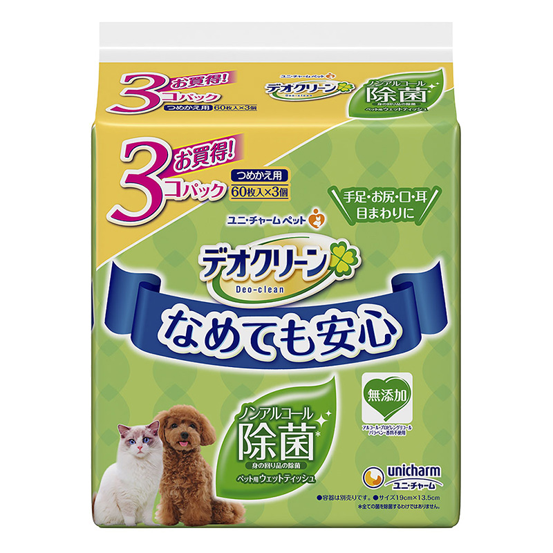 デオクリーン ノンアルコール除菌ウェットティッシュ つめかえ用 60枚 3個パック