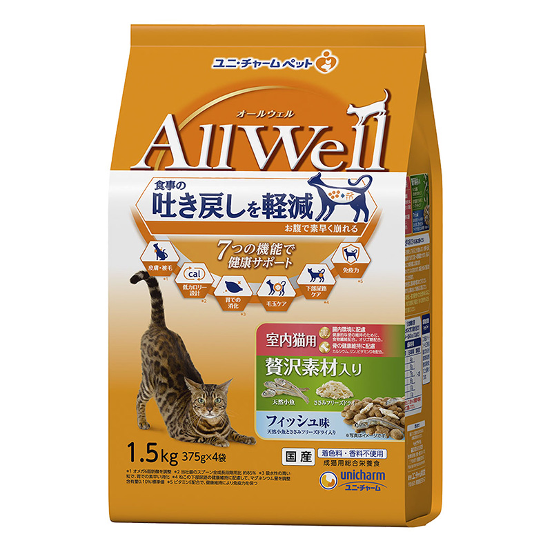 オールウェル 室内猫用贅沢素材入りフィッシュ味天然小魚とささみフリーズドライ入り1.5kg