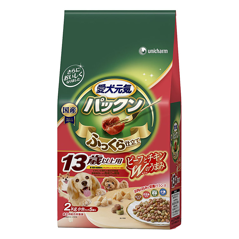 愛犬元気 パックン13歳以上用ビーフ・ささみ・緑黄色野菜・小魚入り2.0kg