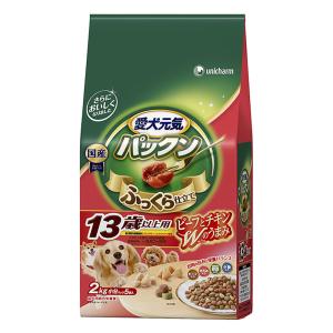 愛犬元気 パックン13歳以上用ビーフ・ささみ・緑黄色野菜・小魚入り2.0kg