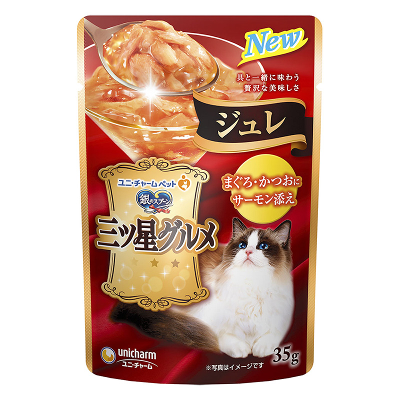 銀のスプーン三ツ星グルメパウチジュレまぐろ・かつおにサーモン添え35g