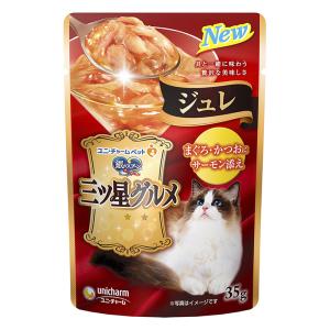 銀のスプーン三ツ星グルメパウチジュレまぐろ・かつおにサーモン添え35g