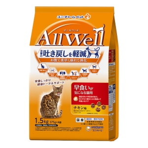 オールウェル 早食いが気になる猫用 チキン味 1.5kg