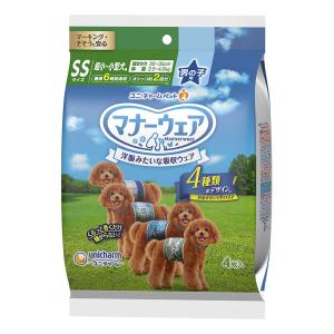 マナーウェア男の子用 SSサイズ 4枚