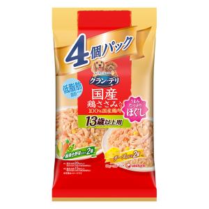 グラン・デリ パウチほぐし 13歳 バラエティ緑黄色野菜・チーズ入り80g×4