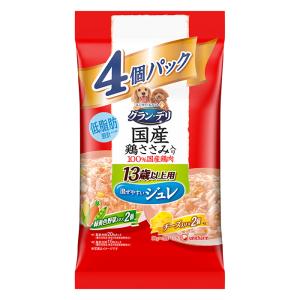 グラン・デリ パウチジュレ 13歳 バラエティ緑黄色野菜・チーズ入り80g×4