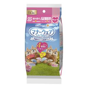 マナーウェア女の子用 SSSサイズ 4枚