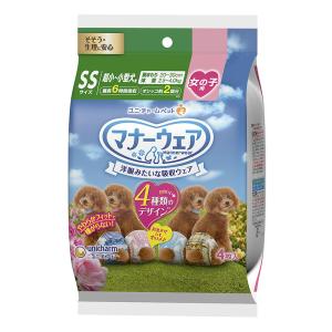 マナーウェア女の子用 SSサイズ 4枚