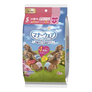 マナーウェア女の子用 Sサイズ 4枚