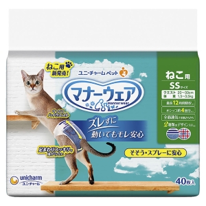 マナーウェア ねこ用 SSサイズ40枚