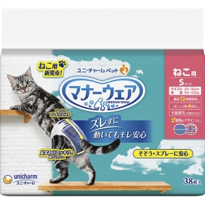 マナーウェア ねこ用 Sサイズ 38枚