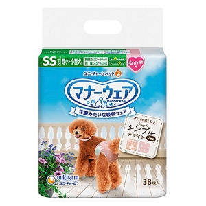 マナーウェア 女の子用 SS 38枚
