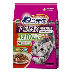 ねこ元気 下部尿路の健康維持用 1歳～10歳頃まで まぐろ・かつお・白身魚入り1.6kg