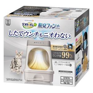 デオトイレ 脱臭ファン+ 本体セット