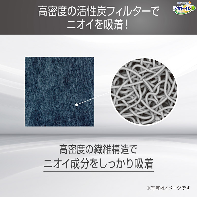 デオトイレ 脱臭ファン+ 本体セット