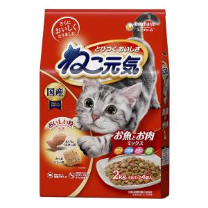 ねこ元気  お魚とお肉ミックス 2kg